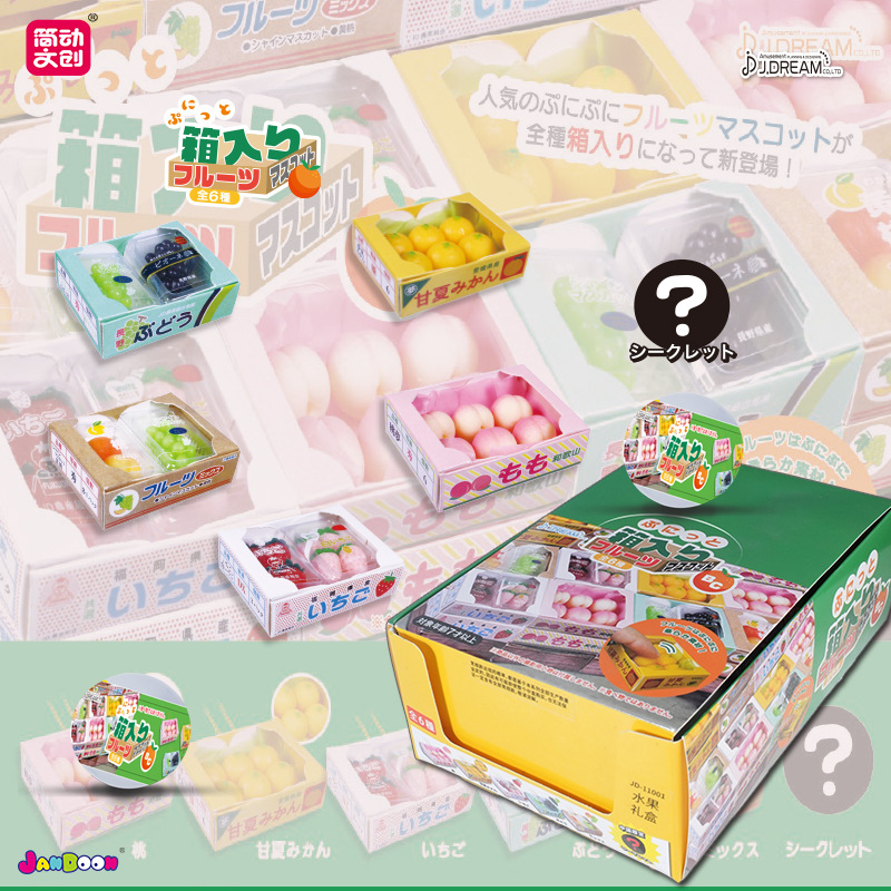 Capsule Toy Gashapon - オリジナルガシャポンスーパーマーケットフルーツギフトボックス桃イチゴブドウガチャポンカプセル玩具モデルギフトフィギュア収集装飾