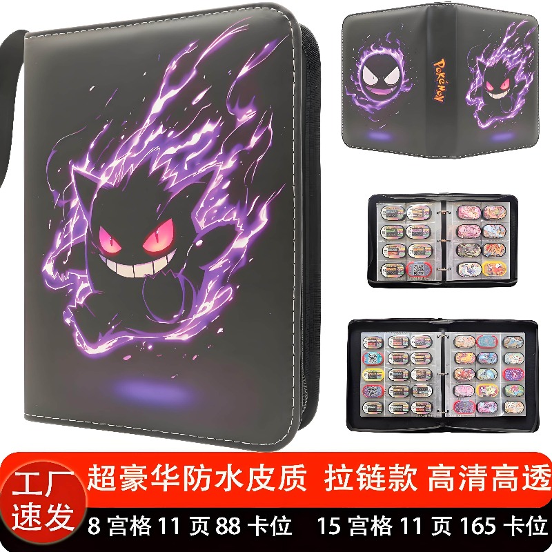 Trading Card Binder - 在庫あり ポケモン トレーディングカード バインダー 防水ジッパー PUレザー