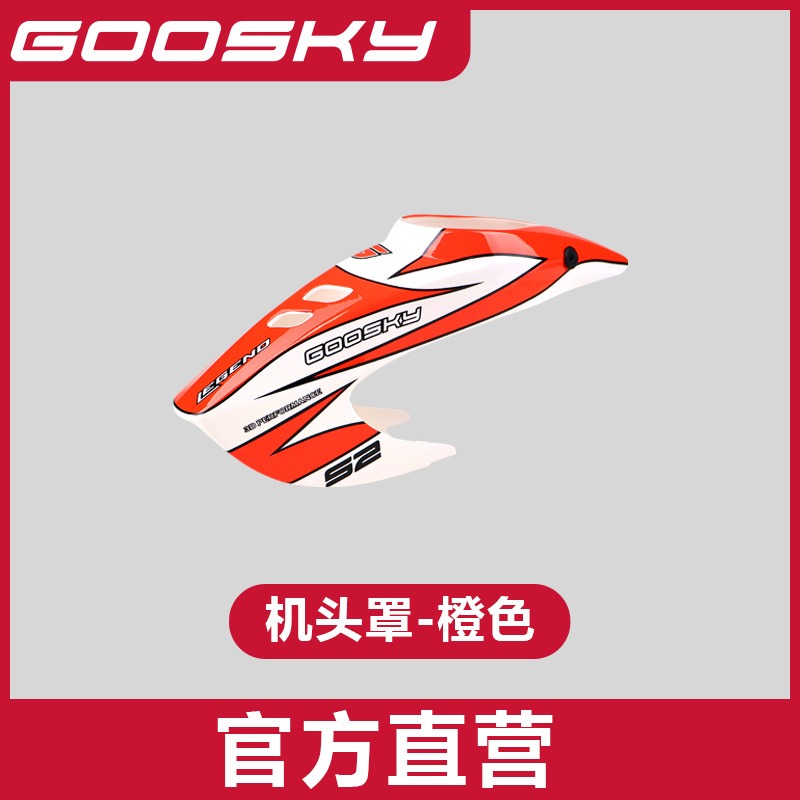 GOOSKY S2 Max リモートコントロールヘリコプター - Model Airplane Plastic のレビューと価格