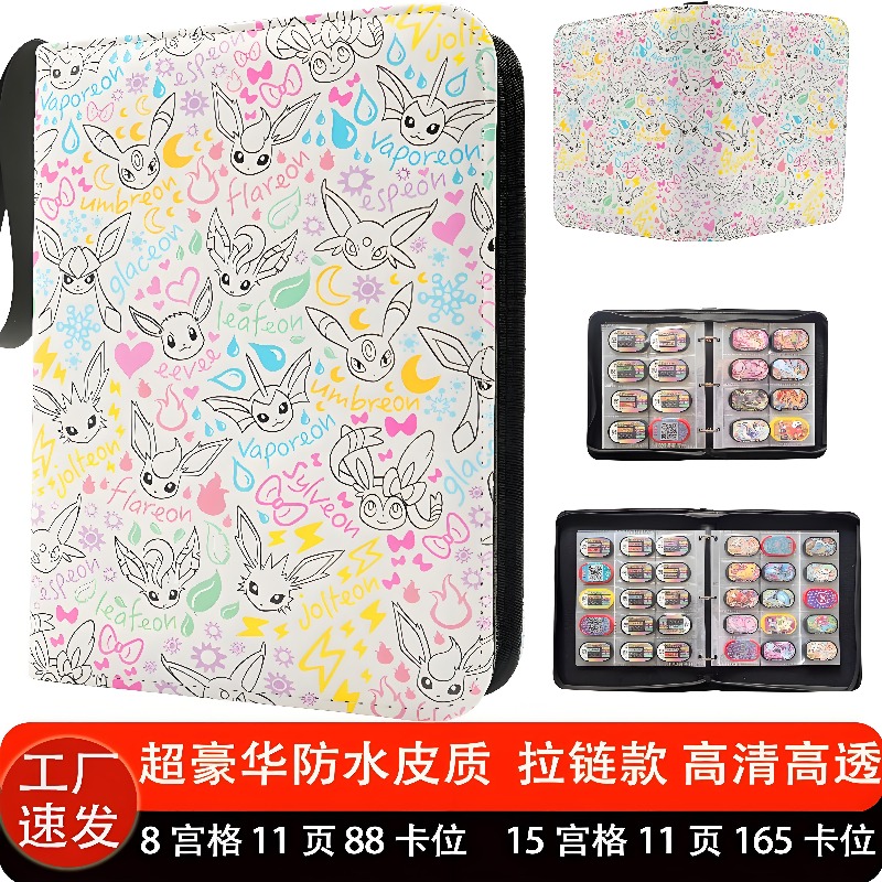 在庫あり ポケモン トレーディングカード バインダー 防水ジ - Trading Card Binder のレビューと価格