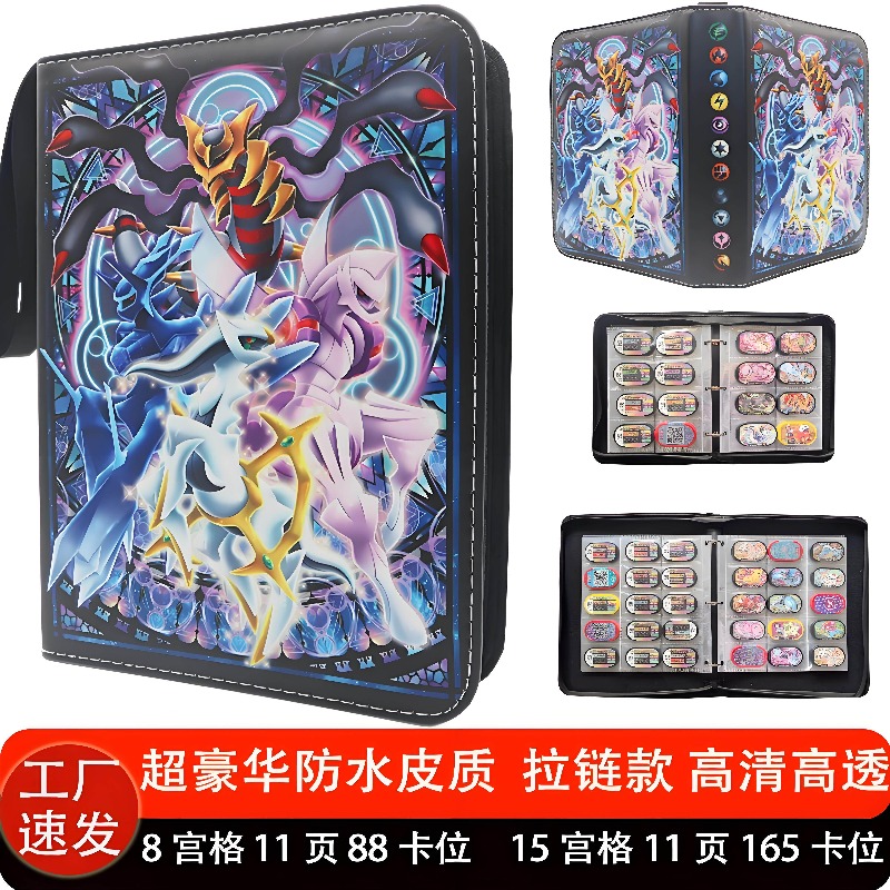 在庫あり ポケモン トレーディングカード バインダー 防水ジ - Trading Card Binder のレビューと価格