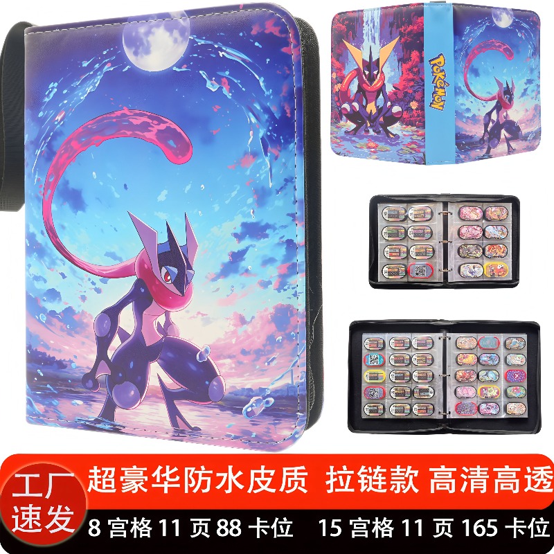 在庫あり ポケモン トレーディングカード バインダー 防水ジ - Trading Card Binder のレビューと価格