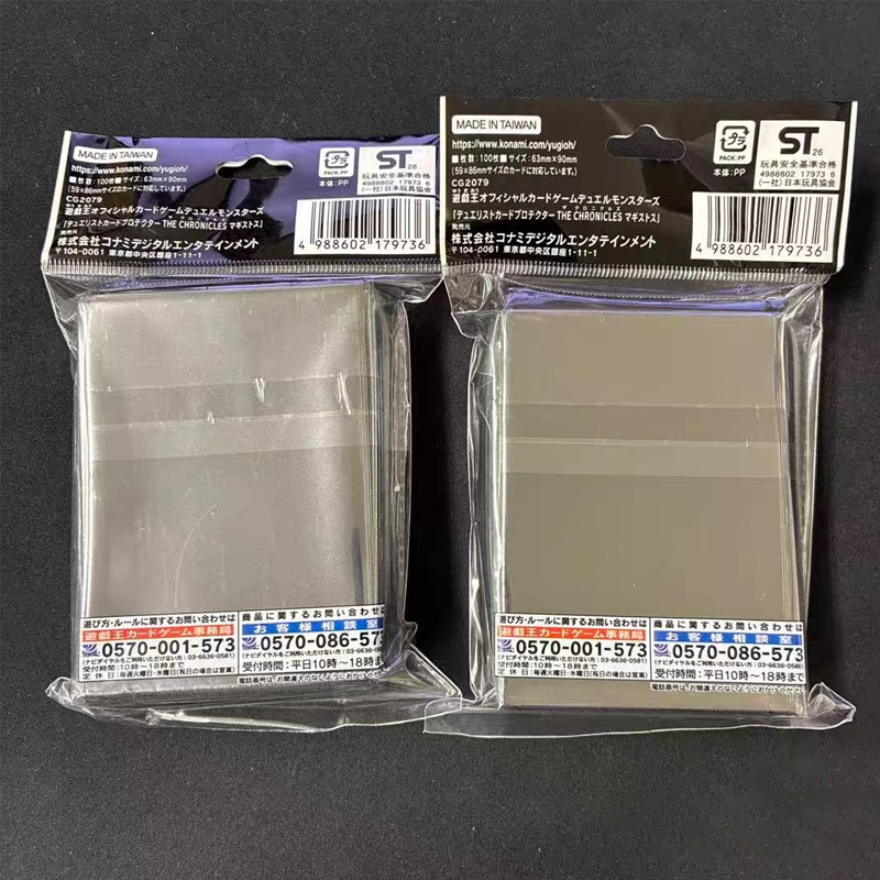 2026年新作遊戯王！ 公式クロニクルシリーズ 100 個限 - Card Penny Sleeve のレビューと価格