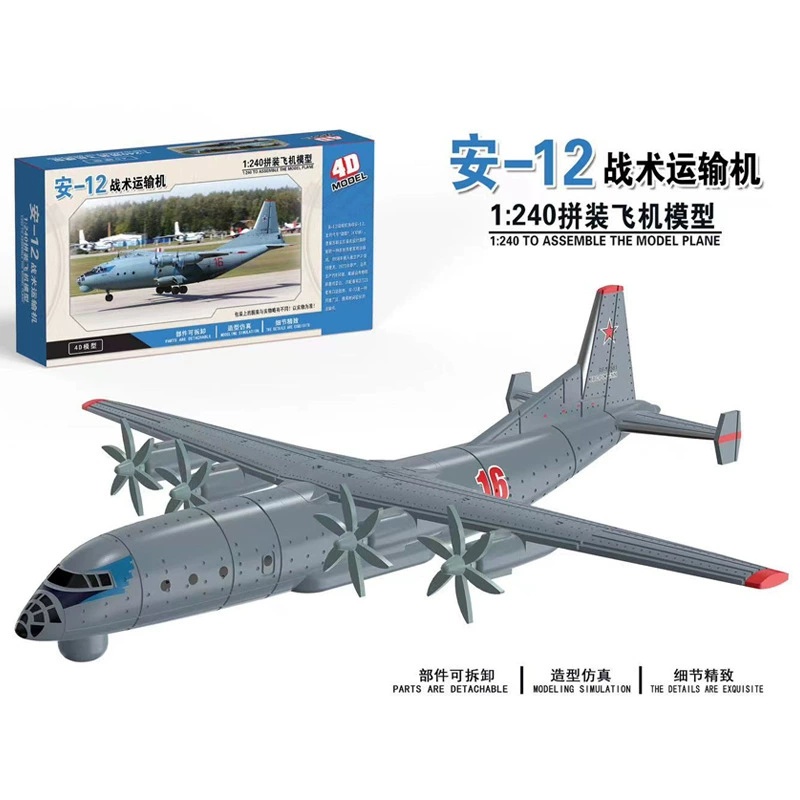 4D 組み立て済み航空機モデル空挺警戒機 1/240 スケー - Model Airplane Plastic のレビューと価格