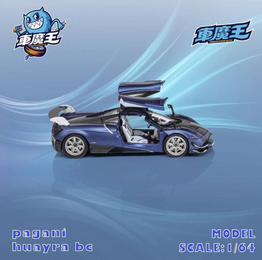 デーモンキングオート 1:64 パガーニ・ウアイラ BC ブ - Die Cast Car 1 64 のレビューと価格
